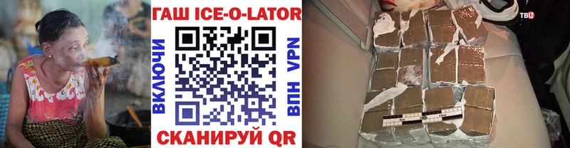 Купить наркоту Орехово-Зуево Cocaine  Конопля  МЕТАДОН  ГАШ  Меф мяу мяу  АМФЕТАМИН 