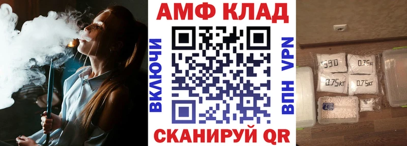АМФЕТАМИН 97%  Орехово-Зуево 