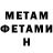 Amphetamine VHQ paul torin