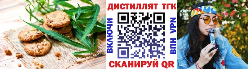Canna-Cookies конопля Орехово-Зуево