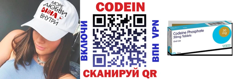 МЕГА ссылки  хочу   Орехово-Зуево  Codein Purple Drank 