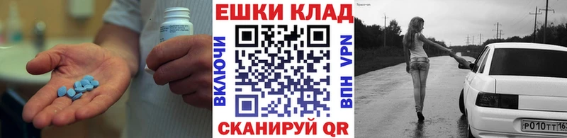 Экстази TESLA  Орехово-Зуево 