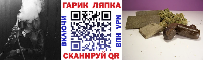 ГАШ hashish  Орехово-Зуево 