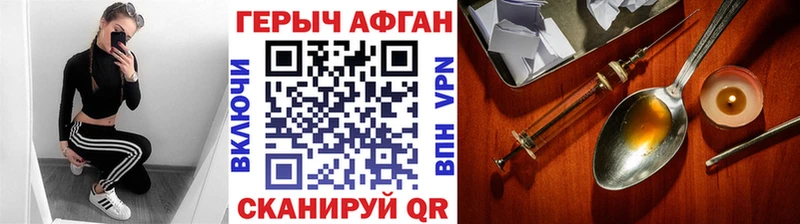 darknet официальный сайт  Орехово-Зуево  Героин гречка  где можно купить  