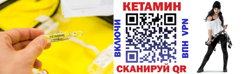 МЕГА как зайти Орехово-Зуево Кетамин VHQ