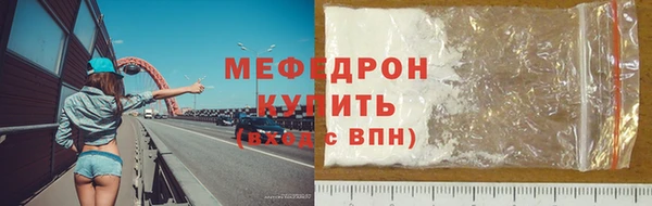 дживик Бугульма