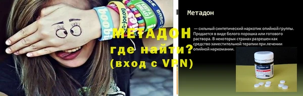 каннабис Бронницы