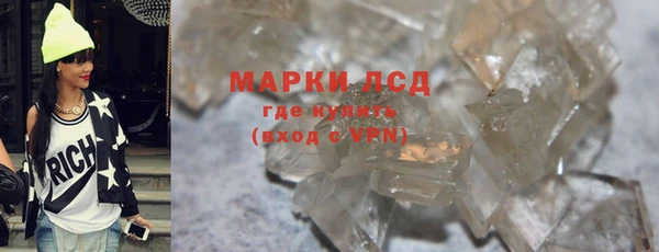 каннабис Бронницы