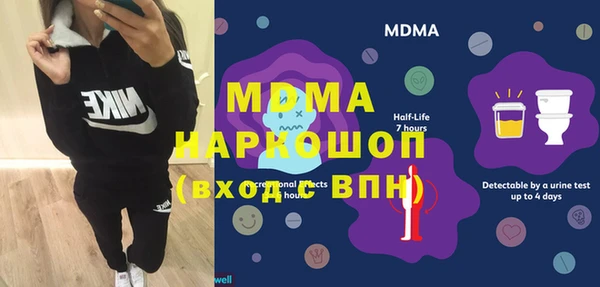 spice Кинешма