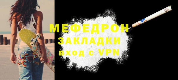 скорость Бородино