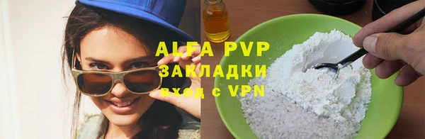 каннабис Бронницы