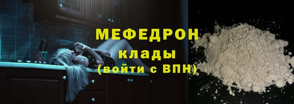 бошки Верхний Тагил