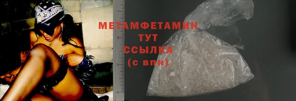 скорость Бородино