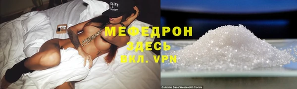каннабис Бронницы