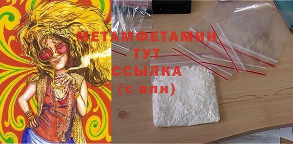 дживик Бугульма