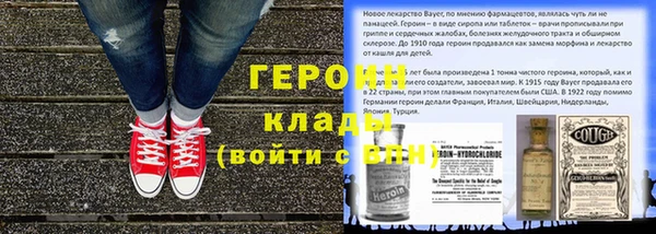 каннабис Бронницы