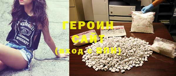 каннабис Бронницы