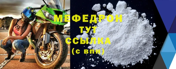 каннабис Бронницы