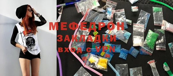 бошки Верхний Тагил