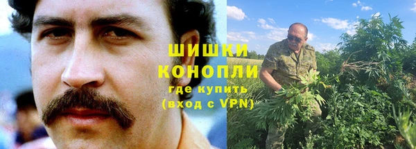 каннабис Бронницы