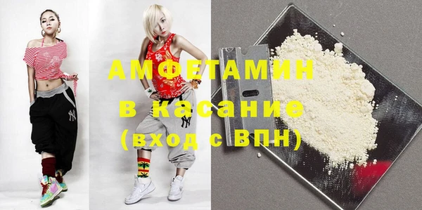 марихуана Осинники