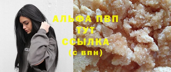 дживик Бугульма