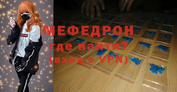 прущие крисы Остров