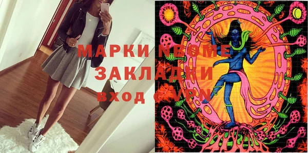 дживик Бугульма