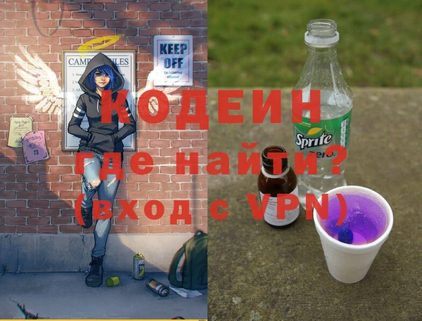 скорость Бородино