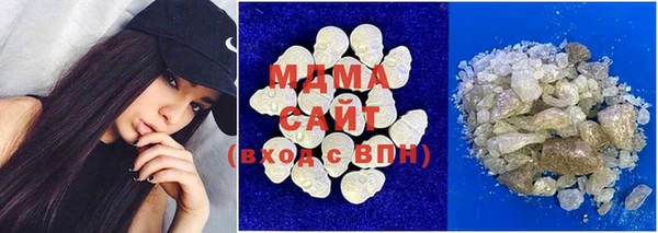 каннабис Бронницы