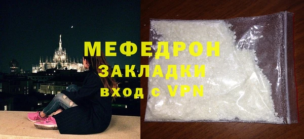 каннабис Бронницы