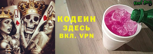 герыч Осташков