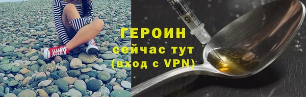 марихуана Осинники