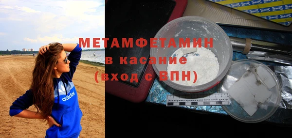 скорость Бородино