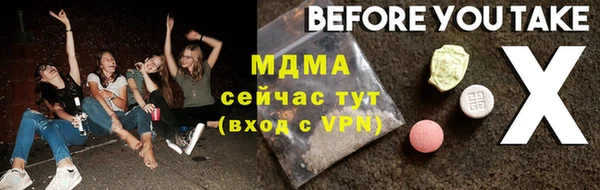 эйфоретик Верея