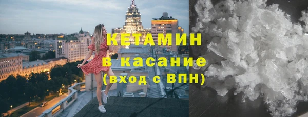 скорость Бородино