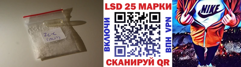 Лсд 25 экстази кислота  Орехово-Зуево 