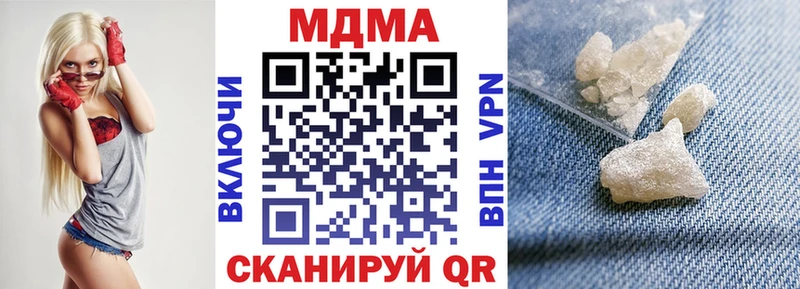 купить наркотики цена Орехово-Зуево blacksprut зеркало МДМА молли