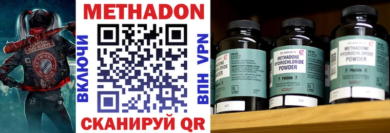 закладки  гидра как зайти  Метадон мёд  Орехово-Зуево 