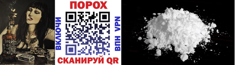 МЕТАМФЕТАМИН Methamphetamine Орехово-Зуево