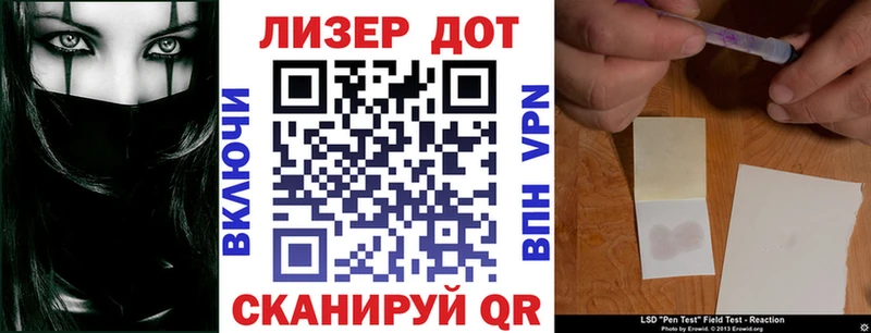 цены наркотик  Орехово-Зуево  Марки 25I-NBOMe 1,8мг 